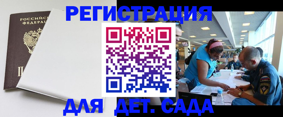 прописка для кредита в Тыве