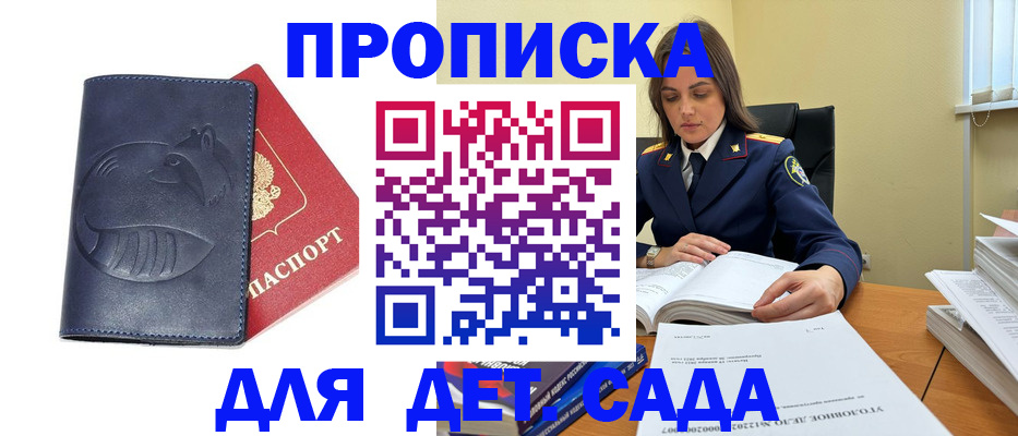 форма 3 в Тыве